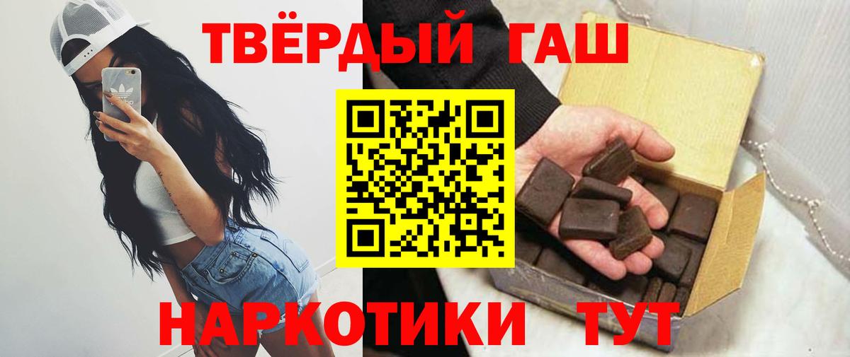 ГАШ гарик Карталы