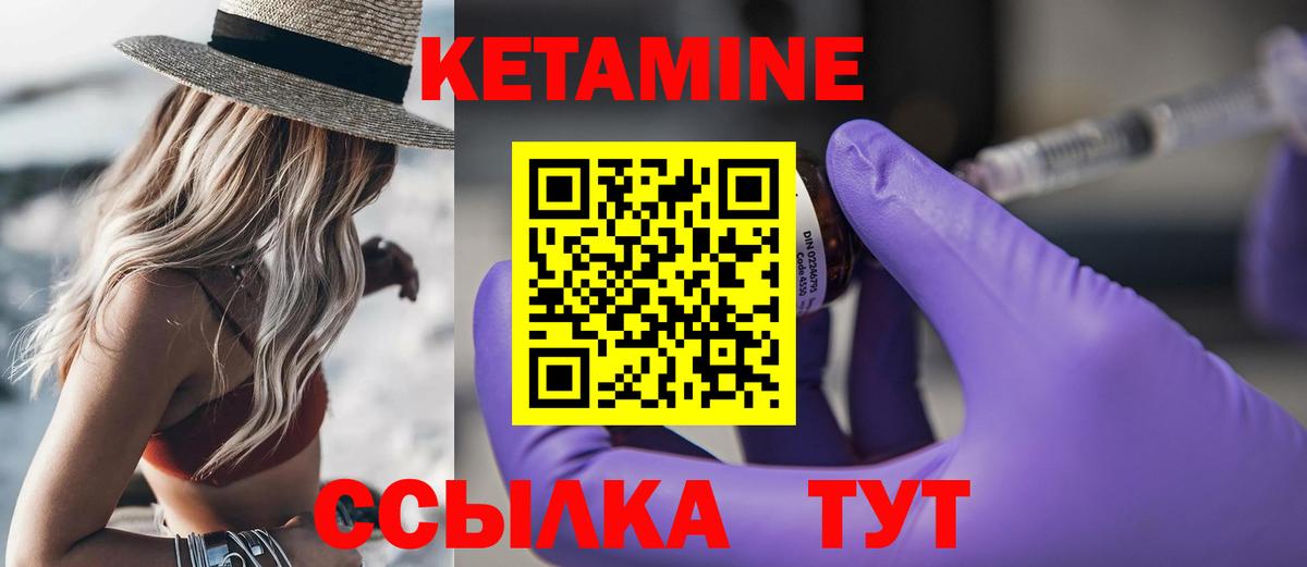 Кетамин VHQ  КЕТАМИН VHQ  ссылка на мегу tor  Вход с VPN  Карталы 