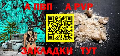 мефедрон Краснознаменск