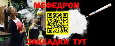 ешки Краснокаменск