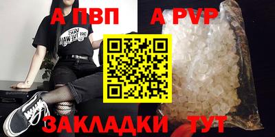 мефедрон Краснознаменск