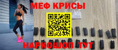 ешки Краснокаменск