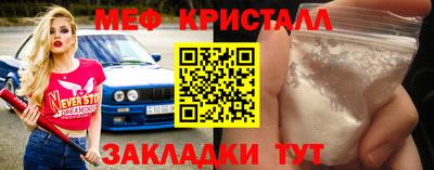 ешки Краснокаменск