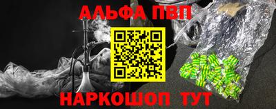 ешки Краснокаменск