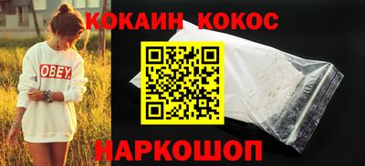 мефедрон Краснознаменск