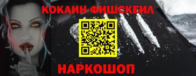 мефедрон Краснознаменск