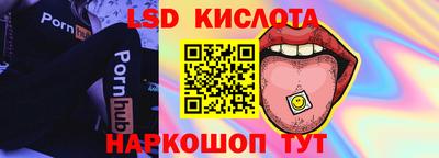 ешки Краснокаменск