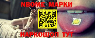 мефедрон Краснознаменск