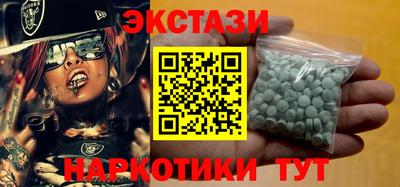 мефедрон Краснознаменск
