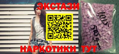 ешки Краснокаменск
