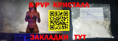 ешки Краснокаменск