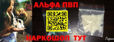 мефедрон Краснознаменск