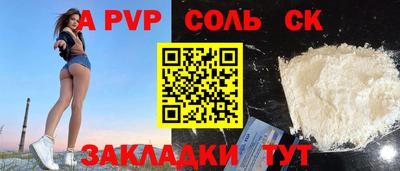 ешки Краснокаменск