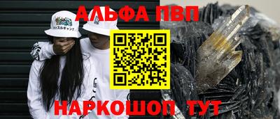 ешки Краснокаменск