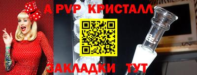 мефедрон Краснознаменск