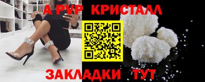 мефедрон Краснознаменск