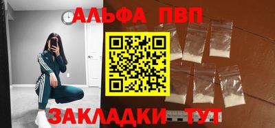 мефедрон Краснознаменск
