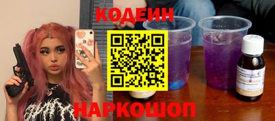 ешки Краснокаменск