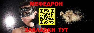 ешки Краснокаменск