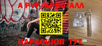 ешки Краснокаменск