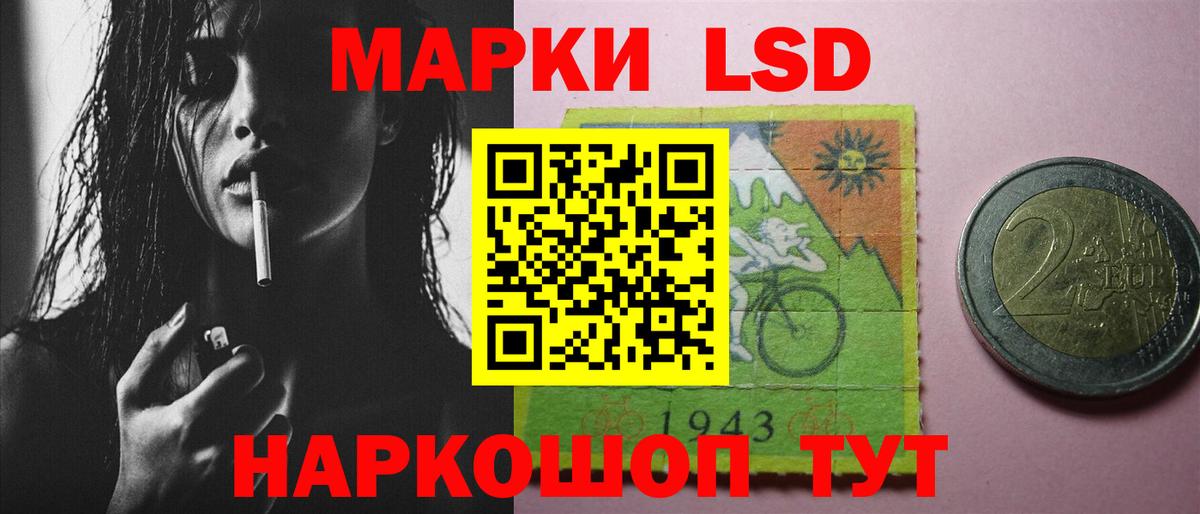 Лсд 25 экстази кислота Карталы