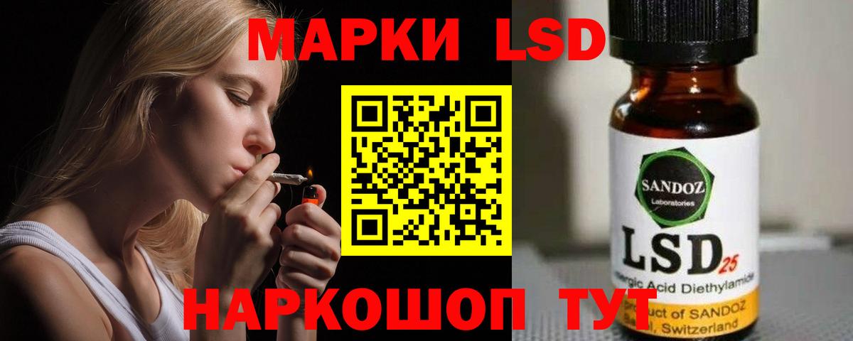 Карталы  LSD-25 экстази  Вход с VPN  ЛСД экстази ecstasy 