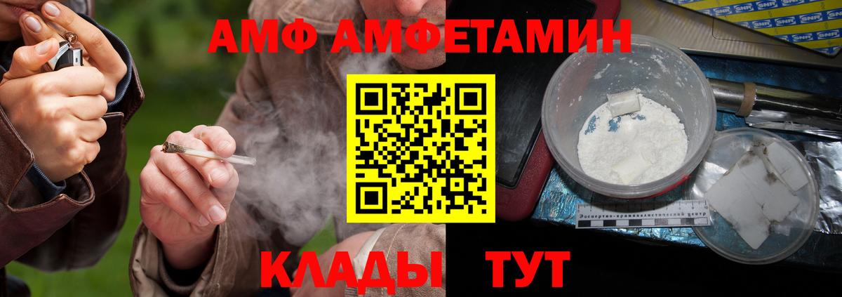 Карталы  МЕТАМФЕТАМИН витя  Вход с VPN 