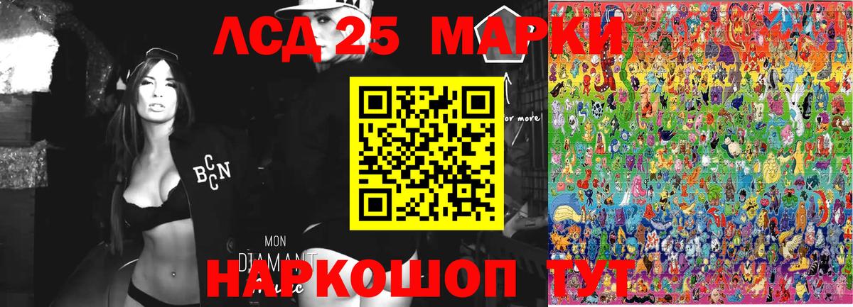 Марки N-bome 1,5мг Карталы