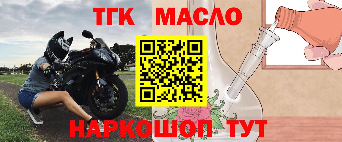 Дистиллят ТГК концентрат Карталы