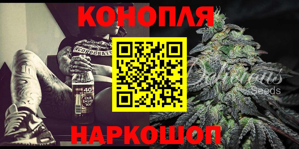 Шишки марихуана Bruce Banner  Вход с VPN  Каннабис тримм  Конопля семена  Карталы 